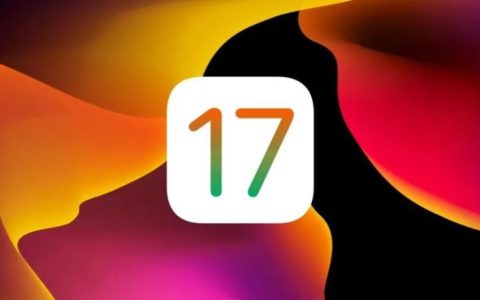 苹果公布iOS 17多个新功能，iPhone将能用你的声音说话！