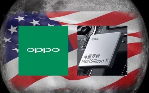 OPPO造芯失败 华为一定比所有人都更有体会！