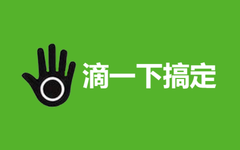 微信重大更新，刷掌支付正式上线！