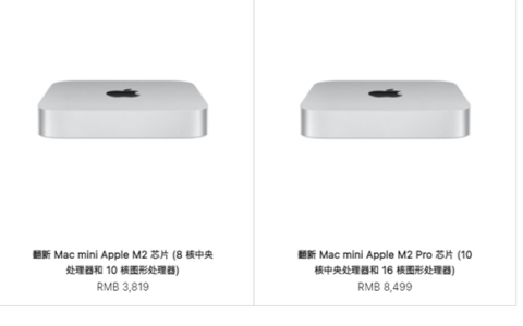 苹果国内上架M2版Mac mini翻新机，比全新还贵！