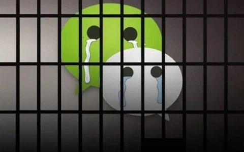 微信吃内存冲上热搜 微信越用越大的原因！