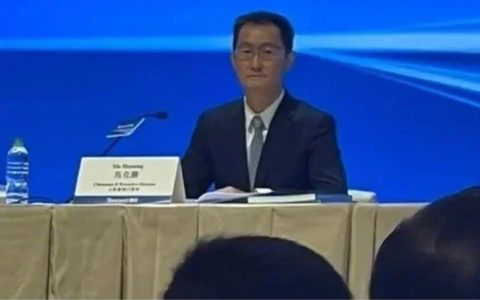 马化腾罕见露面：瘦了一大圈，简直判若两人！