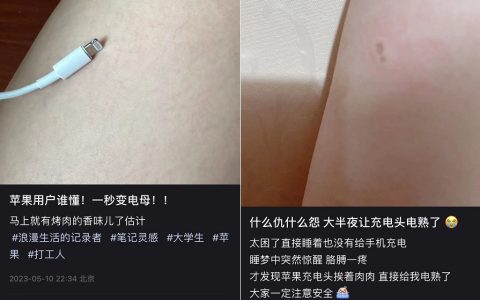 iPhone漏电多人受伤？苹果官方回应了