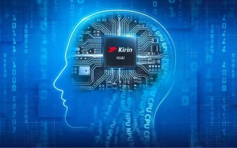 华为麒麟芯片或下半年归来 支持5G，媲美台积电7nm