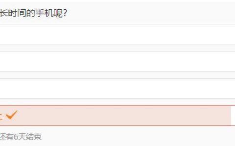 无意识刷手机的危害有多大，你每天刷多长时间的手机呢？