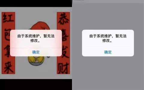 系统维护结束 微信头像和昵称又可以修改了！