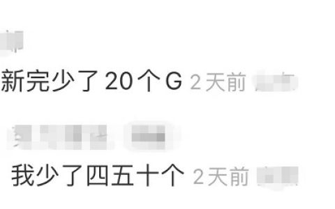 iOS 17升级后Bug汇总，你遇到几个？