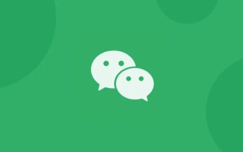 Windows版微信3.9.5正式版来了，锁定功能终于上线！