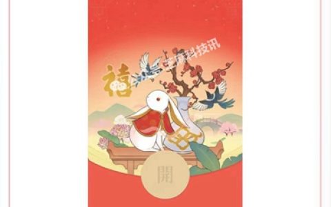 新微信红包封面免费领！（含父亲节、端午节）