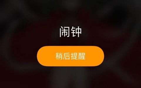 苹果闹钟调休不响怎么回事，苹果本土化服务为啥不行？