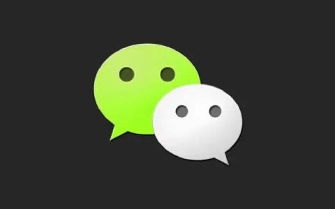 iOS微信8.0.39内测版更新了什么？微信8.0.39更新与下载