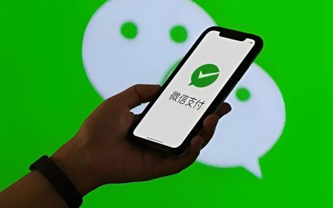 微信悄然提升每月免费提现额度引热议，1.2万额度你会用吗？