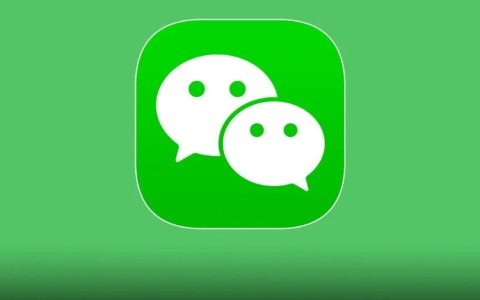 微信将推公务员专供版？腾讯回应了！