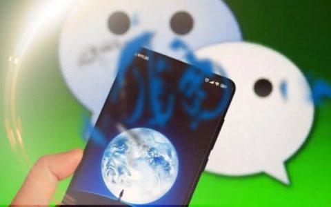 微信已把帐号改为账号，微信改了个错别字，上热搜！