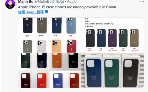 iPhone 15 Ultra新型号实锤！手机壳曝光