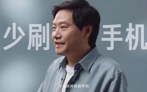 雷军建议大家少刷手机 网友：不刷手机，还能干啥？