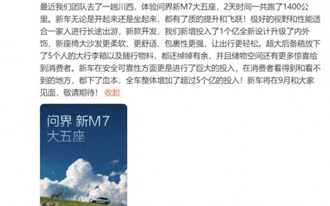 对标iPhone 15！曝华为Mate 60系列9月发