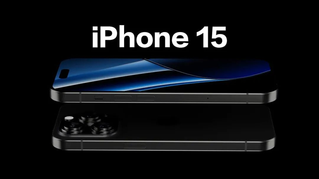 iPhone 15发布会时间曝光，9.12日！