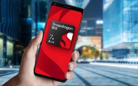 掌握性能和功耗之间的平衡密码，骁龙7+gen2能效表现足够优秀