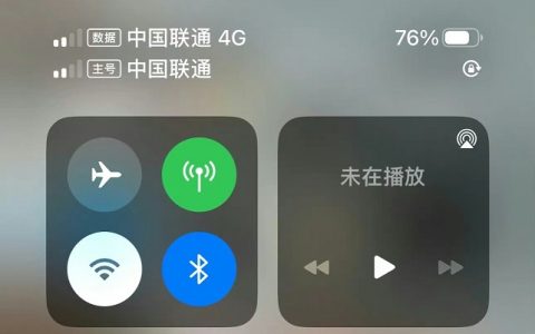 苹果大招要来了，iPhone信号太差或将解决！