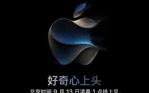 iPhone 15正式发布！苹果发布会一文汇总