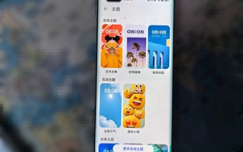 华为良心了，旧款荣耀30升鸿蒙4后像换了个新手机！