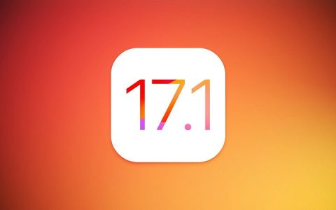 iOS17.1值得升级吗？iOS17.1正式版体验评测