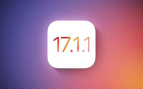 苹果正测试iOS17.1.1正式版更新 将修复夜间自动关机bug
