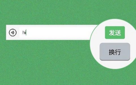 微信也能当闹钟了，这4个微信聊天功能用用有奇效！