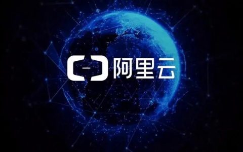 马化腾称阿里云不如腾讯云？官方回应：不要再传啦！