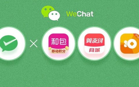 微信官宣扫码支付互通，支付更方便了！