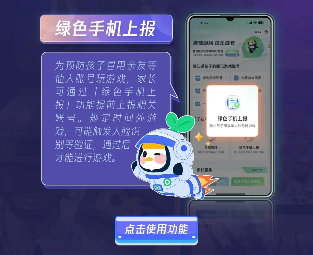 微信上线“一键屏蔽陌生人”功能，很实用！