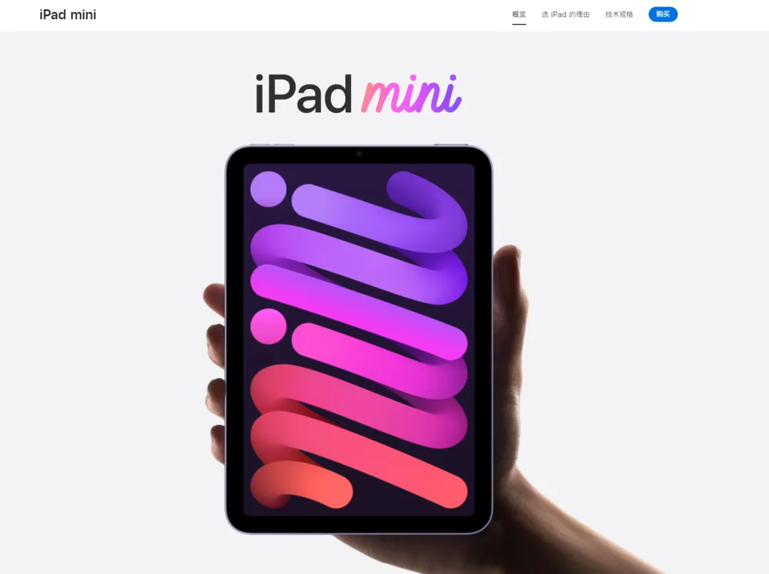 再见了,iPhone 15 Pro !