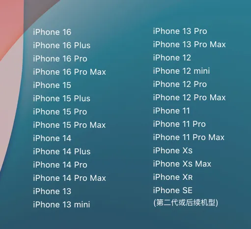 iOS 通话录音,支持所有iPhone机型!