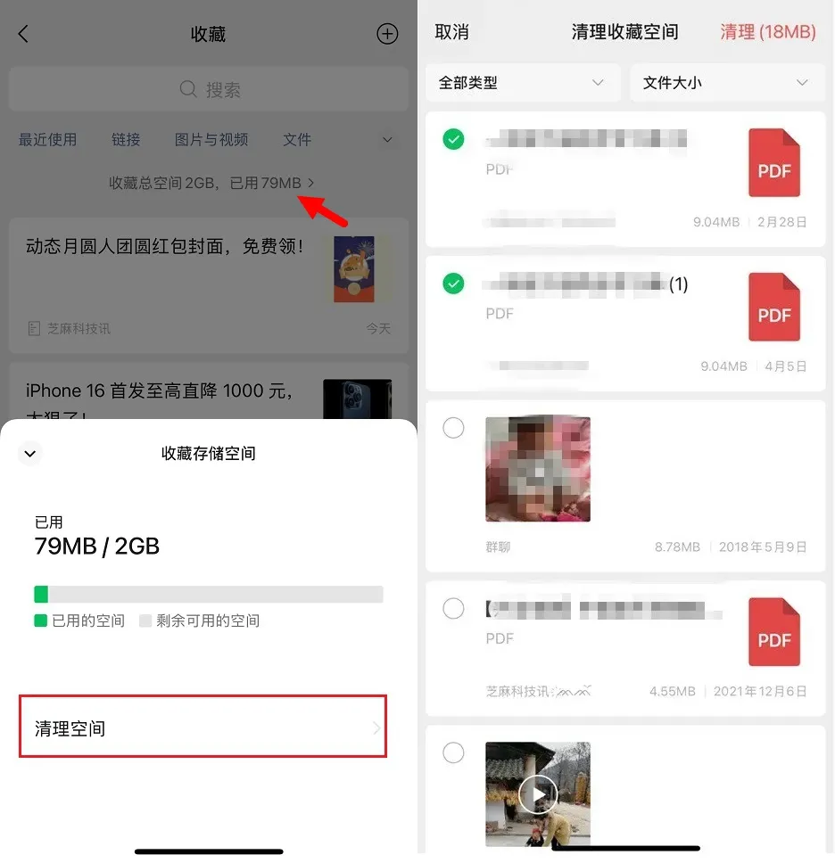 微信史诗级更新,实况照片来了!