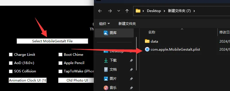 misakaX 1.9下载,新增巨魔安装