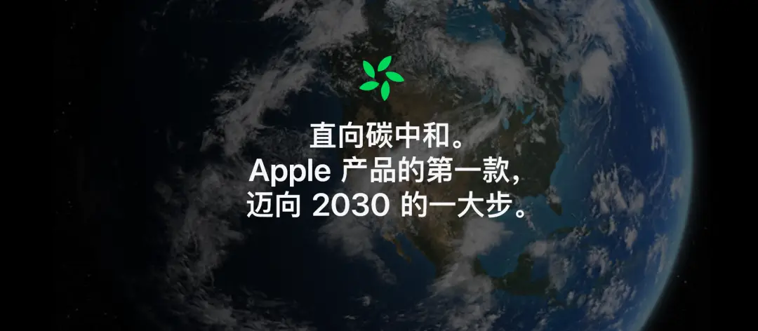 再见了苹果Logo贴纸,iPhone16不再随机附赠