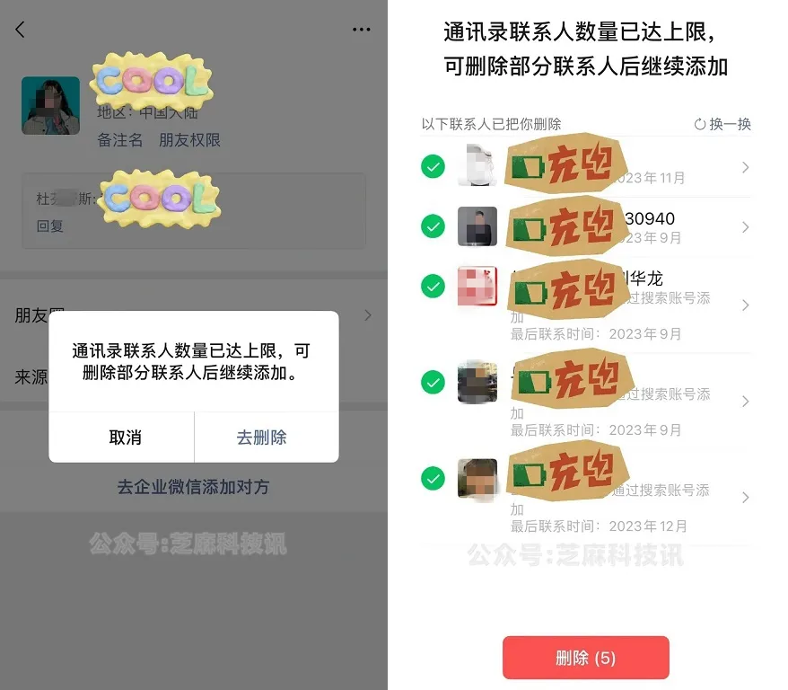 真好友5.0来了,李跳跳恢复更新!